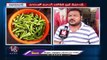 Huge Demand For Moong Dal Pakoda _ Moong Dal Pakoda Attracts Food Lovers _ Nizamabad _ V6 News