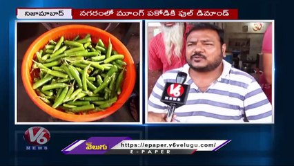 Huge Demand For Moong Dal Pakoda _ Moong Dal Pakoda Attracts Food Lovers _ Nizamabad _ V6 News
