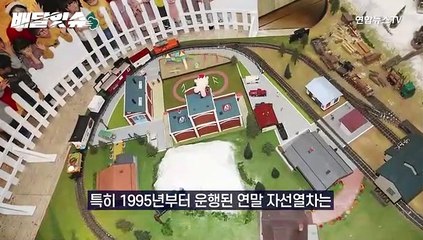 [배달잇슈] 박정희의 '스승의 은혜'?…남산힐튼 사라진다