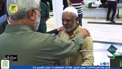 الفيلم الوثائقي .. "جمال العراق" الجزء الثالث // 2-1-2023 | 2023-01-02