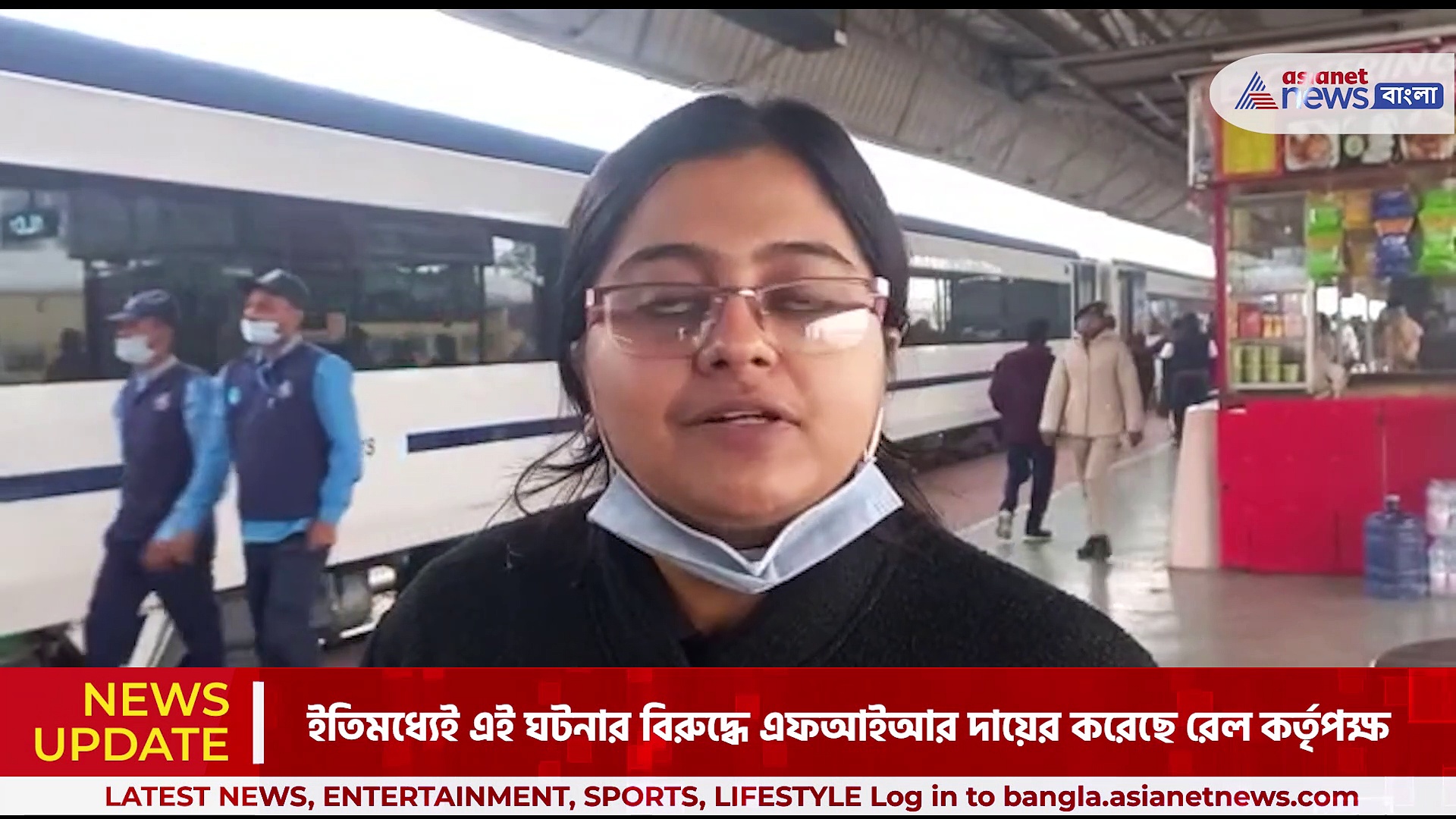 পশ্চিমবঙ্গে হোঁচট খেল বন্দে ভারত এক্সপ্রেসের যাত্রা, দক্ষিণ দিনাজপুরের সামসির কুমারগঞ্জের কাছে ট্রেন লক্ষ্য করে পাথর ও ইটবৃষ্টি