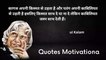Apj Abdul Kalam Ji Motivational Quotes i quotes motivation.....