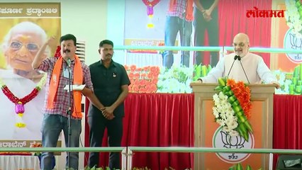 मी सांगतो तेवढेच बोला अमित शाह स्टेजवरच संतापले