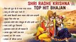 राधे कृष्णा के मधुरमय भजन ~ Baba Rasika Pagal Ji~  Vrindavan Special Bhajan ~  Best Radhe Krishna Bhajan ~ 2023