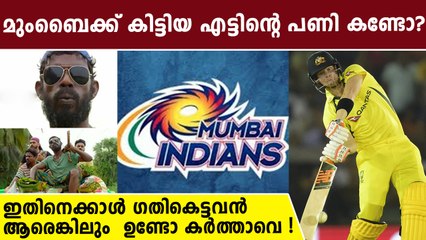 Cameroon Green Injured: പണി പാളി എന്ന് ആരാധകർ | *Cricket