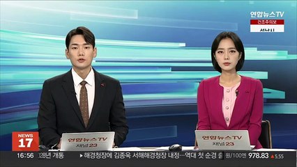 윤대통령 "연초 개각 없다…흔들리지 말고 일하라"