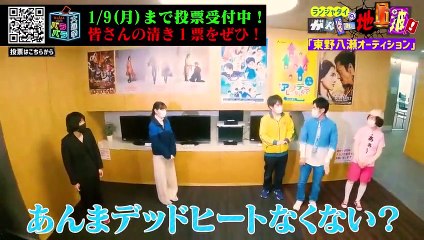 2023.01.01 元乃木坂46 西野七瀬 ランジャタイのがんばれ地上波！ 【東野八瀬オーディション】
