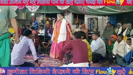 निर्माला_यादव_ने_अभिषेक_को_झकझो_डाल nirmala Yadav Abhishek Tiwari ko rail Diya