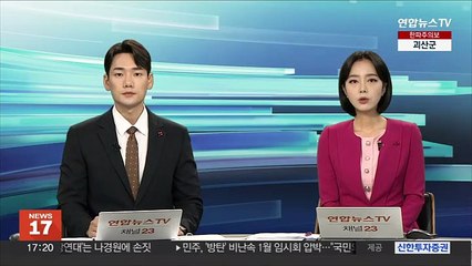 '1천억대 사기' 혐의 빗썸 실소유주 1심 무죄