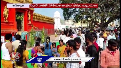 Devotees Facing Problems Due To Speaker Pocharam Srinivas Reddy Visit To Kondagattu Temple _ V6 News