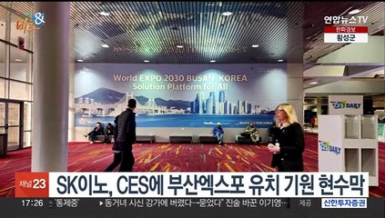 [비즈&] 정의선, 전동화·신사업 가속…"도약의 한해" 外