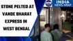 West Bengal: Stone pelted at Vande Bharat express day after launch | Oneindia News *News