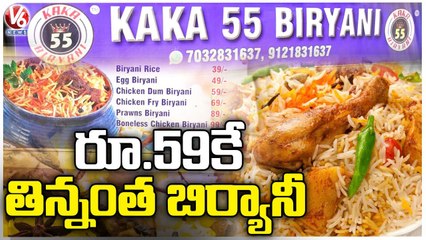 Kaka 55 Biryani _ Cheap and Best Chicken Dum Biryani Rs 59 _ Hyderabad _ V6 News
