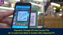 UPI Achieves New Milestone: UPI Payments Touch Record High Of Rs 12.82 Lakh Crore In December 2022