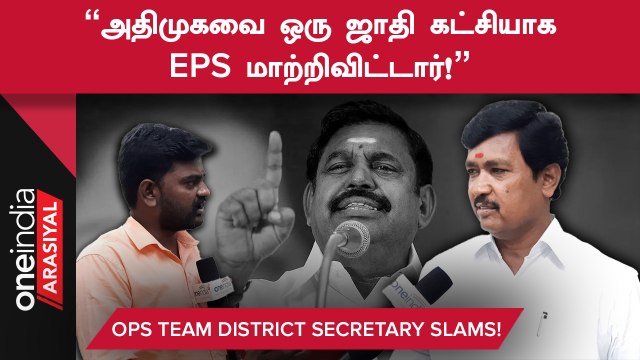 ADMK தென்மாவட்ட நிர்வாகிகள் OPS பக்கம் வர தயாராக உள்ளனர் - Subramanian, திண்டுக்கல் மா.செ, OPS அணி