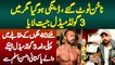 International Bodybuilding Championship Me 3 Gold Medals Jitne Wala Pehla Pakistani Ahsan Aslam