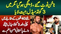 International Bodybuilding Championship Me 3 Gold Medals Jitne Wala Pehla Pakistani Ahsan Aslam