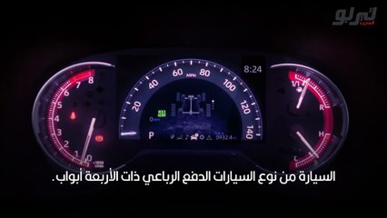 راف فور