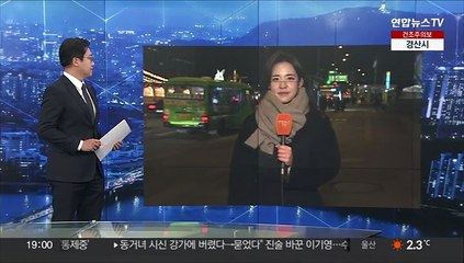 [날씨] 내일도 강추위 이어져…강원 영동·영남 메마른 대기