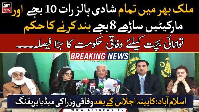 Energy conservation plan: Markets to close at 8:30pm, wedding halls 10pm