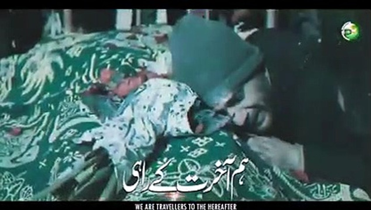 ہم  آخرت کے راہی  دنیا سے جی چرا کر