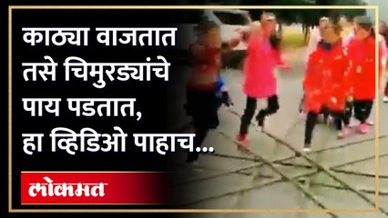 काठ्या वाजतात, तसे चिमुरडे धरतात ठेका, मुलांचा Viral डान्स | Viral Video | Kids Dance