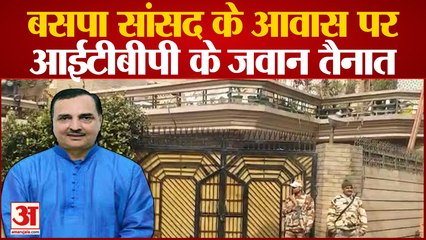 Saharanpur News : BSP Sansad के आवास पर आयकर विभाग की छापेमारी, 15 गाड़ियों में पहुंचीं पांच टीमें