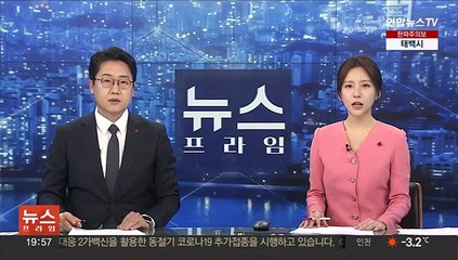 코로나 관리시스템 오류…중국발 입국자 집계 '혼선'