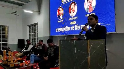 पत्रिका स्थापना दिवस: कवि सम्मेलन में ठहाकों से गूंजा सदन, तो कभी जागा वीर रस