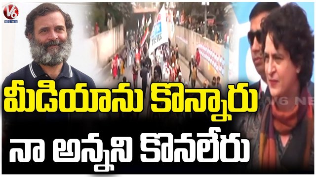 Priyanka Gandhi Speaks About Rahul Gandhi Bharat Jodo Yatra | Uttar Pradesh | V6 News