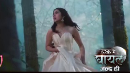 Ishq Mein Ghayal Serial | Karan Kundra New Serial Colors Tv| इश्क में घायल