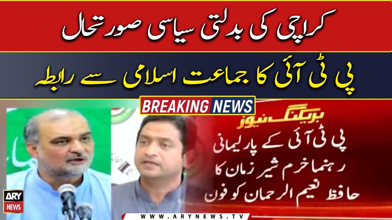 Karachi's changing political situation, PTI con...