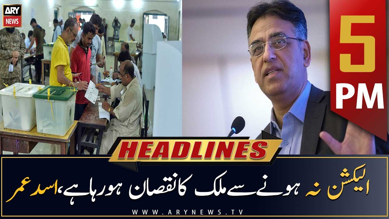 ARY News Headlines | 5 PM | 3rd January 2023