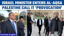 Israel far-right minister Ben-Gvir enters Al-Aqsa in ‘provocation’ | Oneindia News *International