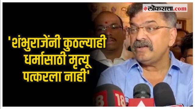 'मी कालच्या वक्तव्यावर ठाम आहे'; संभाजीराजेंबद्दलच्या वक्तव्यावर Jitendra Awhad यांची प्रतिक्रिया