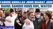Bharat Jodo Yatra: NC Leader Farooq Abdullah joins, Rahul Gandhi welcomes him | Oneindia News *News