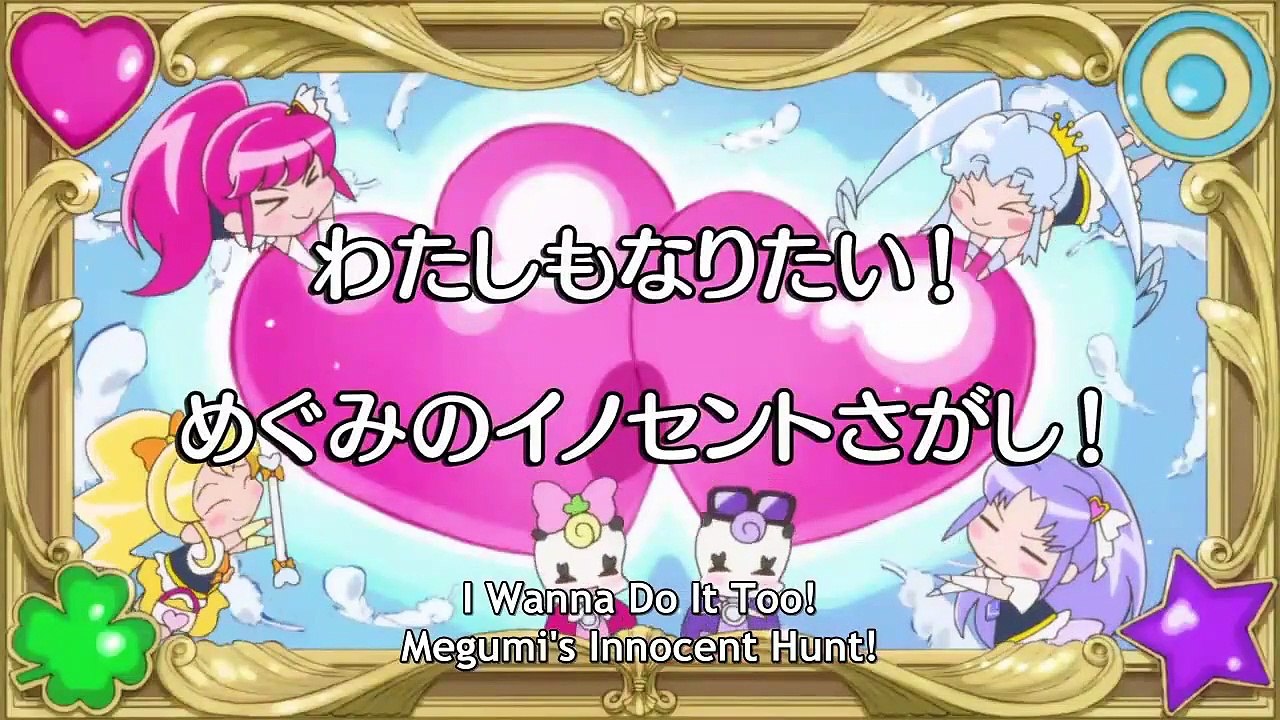 Happiness Charge Precure! - Ep33 HD Watch