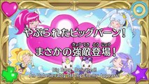 Happiness Charge Precure! - Ep37 HD Watch