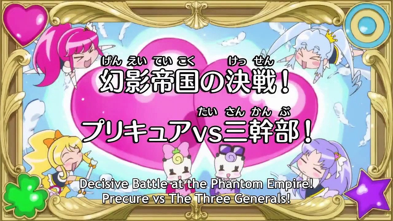 Happiness Charge Precure! - Ep42 HD Watch