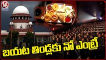 Cinema Theatres Can Prohibit Outside Food Articles, Says Supreme Court | V6 News