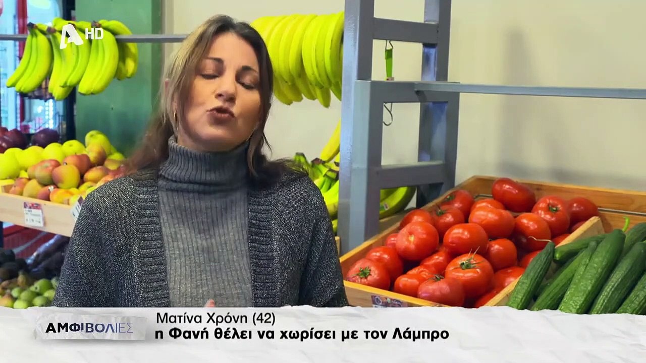 Αμφιβολίες Επ71 Σημάδια Κακοποίησης