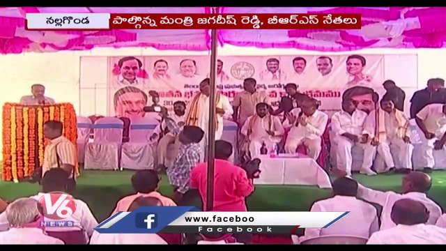 KCR Govt Has Developed Govt Hospitals With World Class Facilities, Says Harish Rao | V6 News