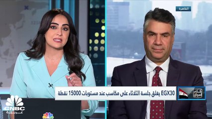 المكاسب مستمرة على مؤشرات البورصة المصرية للجلسة الثانية على التوالي والسيولة تتجاوز الـ 2 مليار جنيه