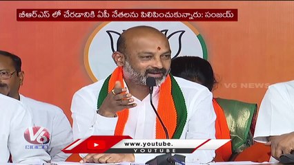 CM KCR Sends 100 Cars To Invite AP Leaders, Says Bandi Sanjay | V6 News