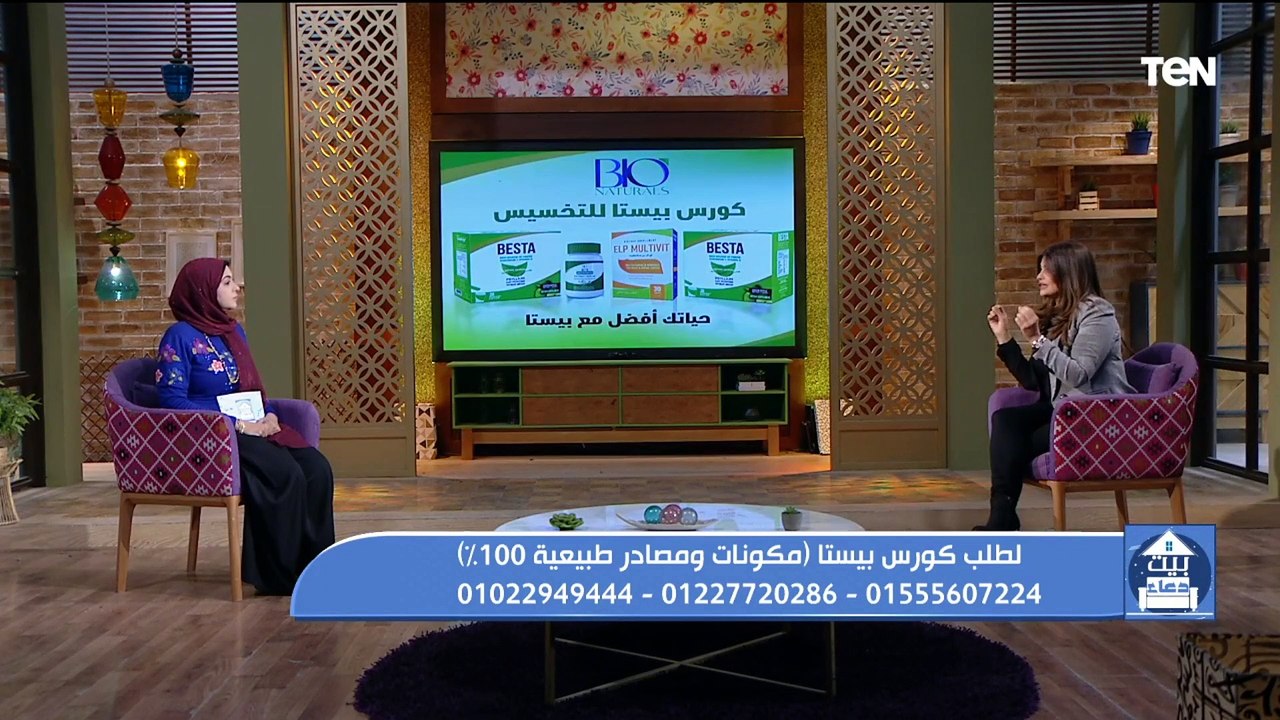 أفضل طرق انقاص الوزن بشكل الصحي مع د. دينا أبو...