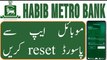 How to reset Habib Metro Bank app password _ Habib metro mobile app password reset _ Habib metro bank mobile app password reset _