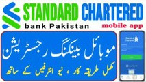 standard chartered mobile app registration _ how to registered standard chartered online banking