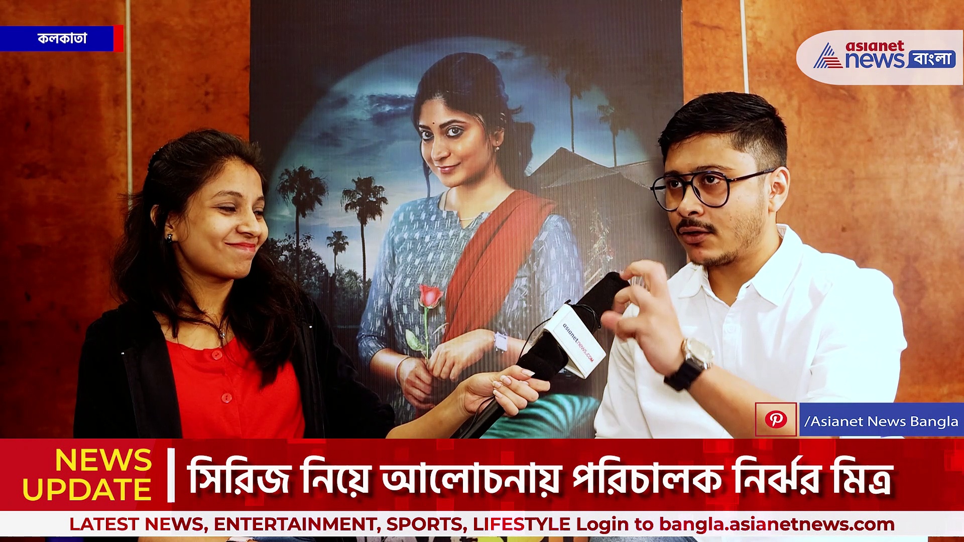 বাংলা ওয়েব সিরিজে নতুন গোয়েন্দার জন্ম দিলেন নির্ঝর, কি বললেন শুনুন