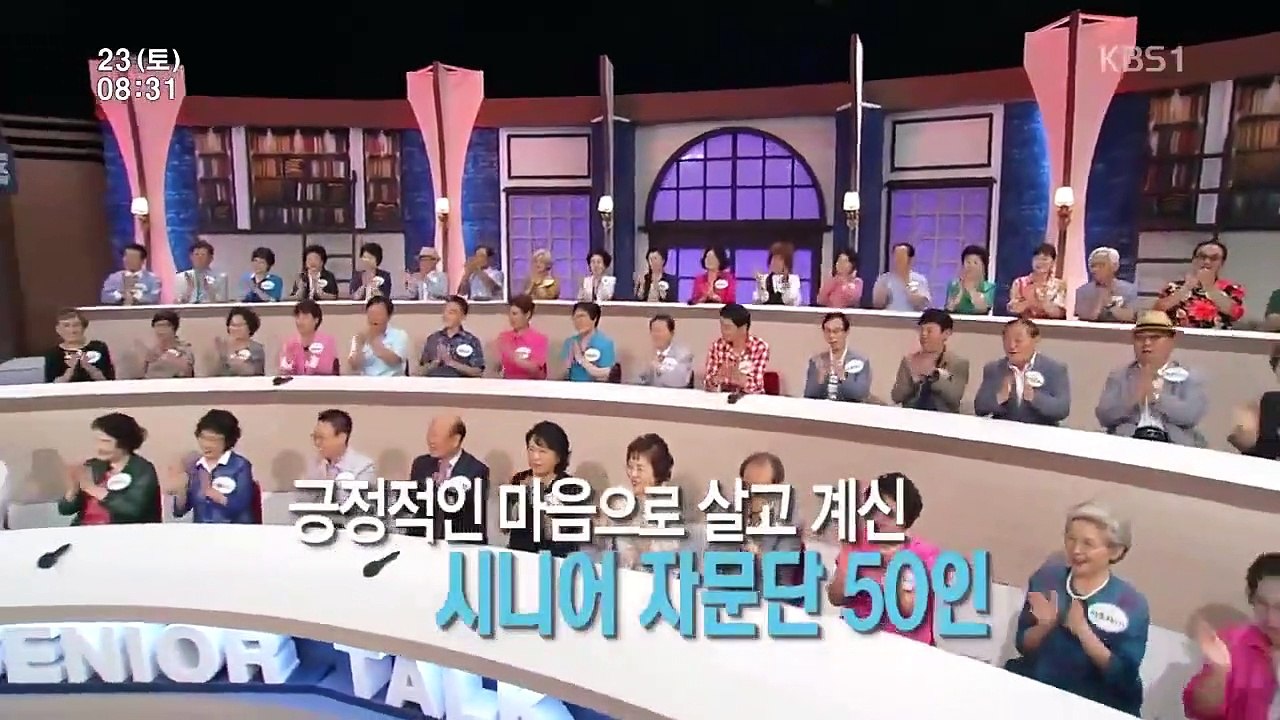 Senior Talk Show Golden Pond - Ep79 HD Watch