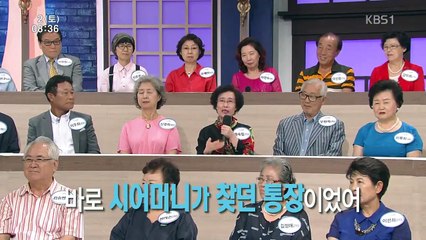 Senior Talk Show Golden Pond - Ep76 HD Watch